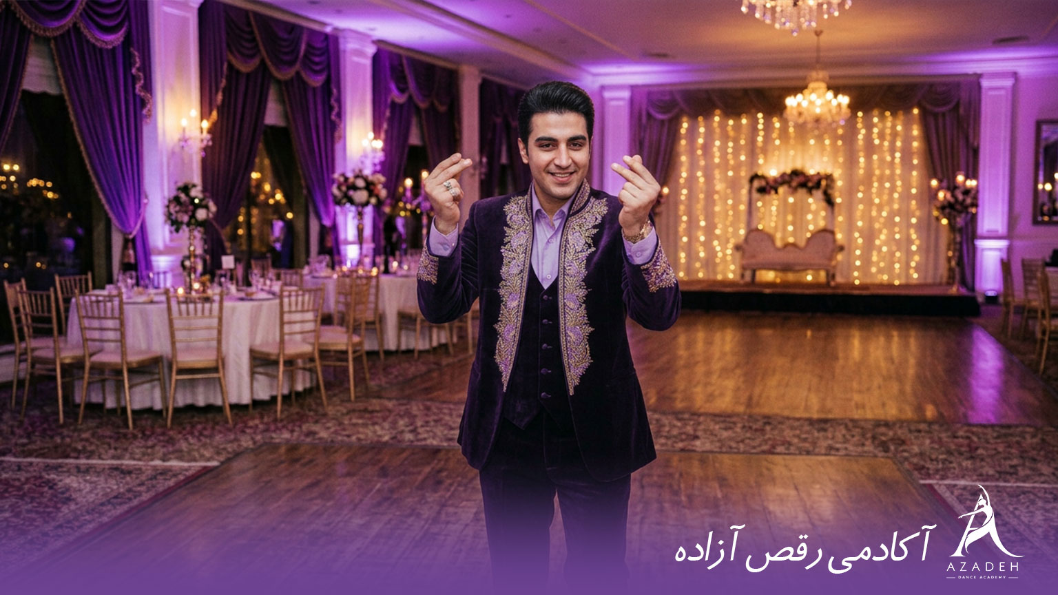 رقص سنگین و جنتلمنانه مردان در مجلس