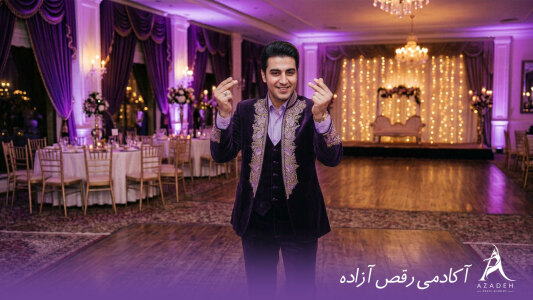 آموزش رقص ایرانی مردانه؛ ۷ نکته برای رقصی شیک و سنگین