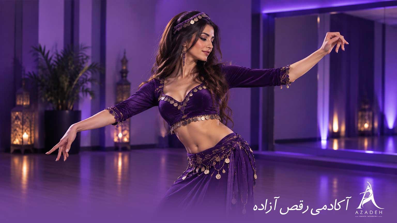 آموزش رقص آذری در شرق تهران | آکادمی رقص آزاده