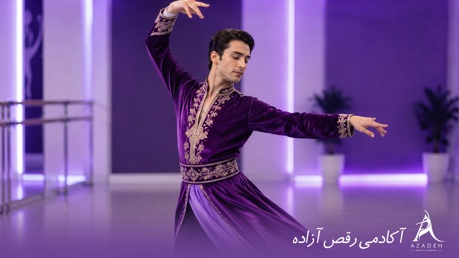 افزایش اعتماد به نفس با رقص