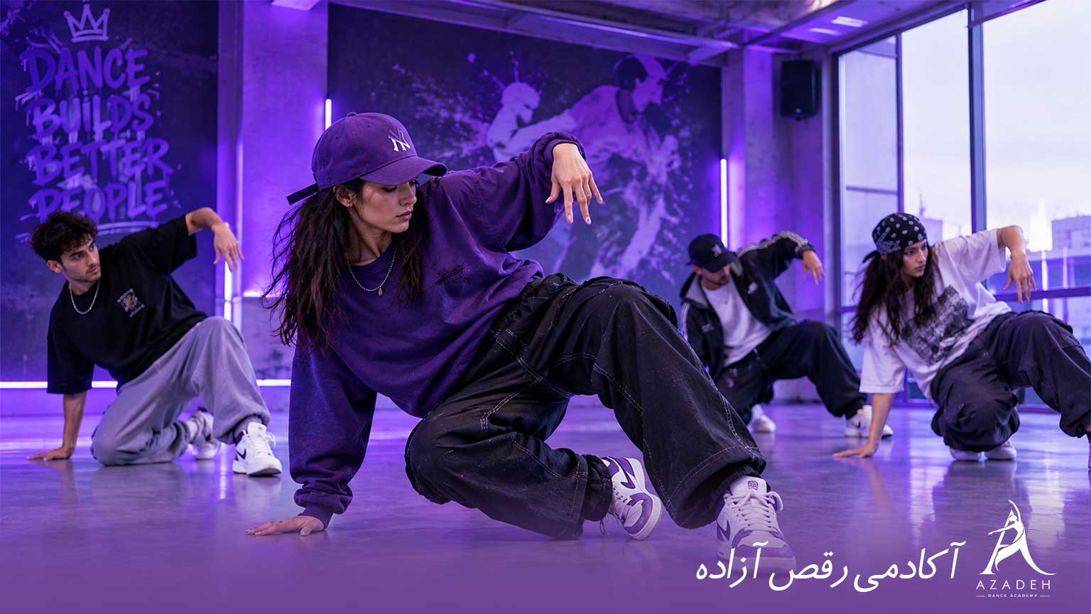 آموزش رقص هیپ هاپ در شرق تهران | آکادمی رقص آزاده